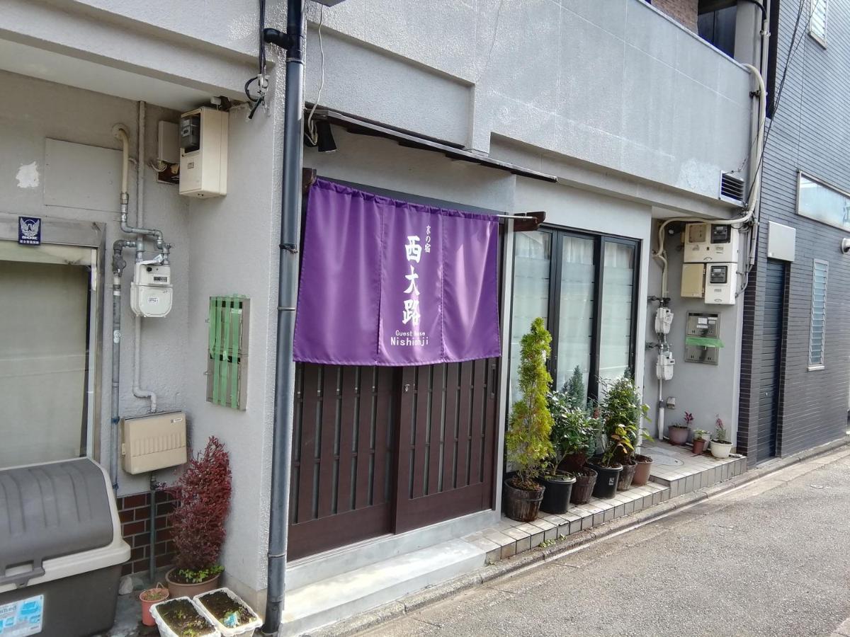 京の宿 西大路 Familie Gasthof Kyōto