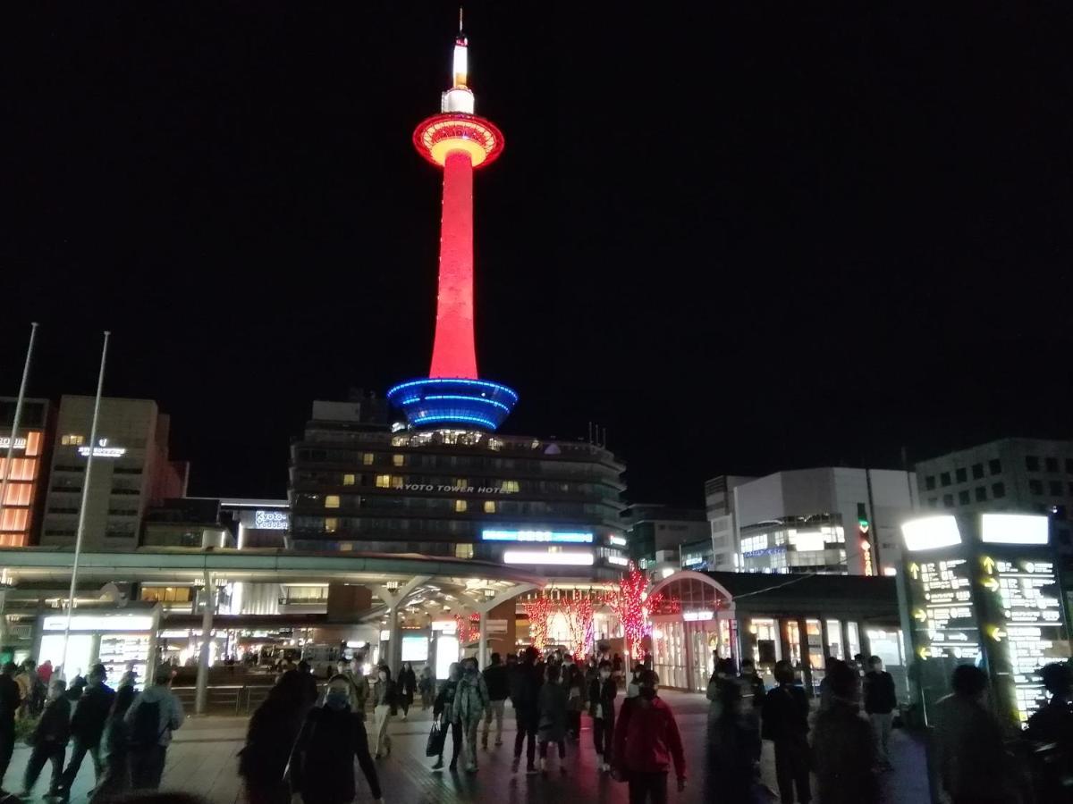 Gasthof 京の宿 西大路 Familie