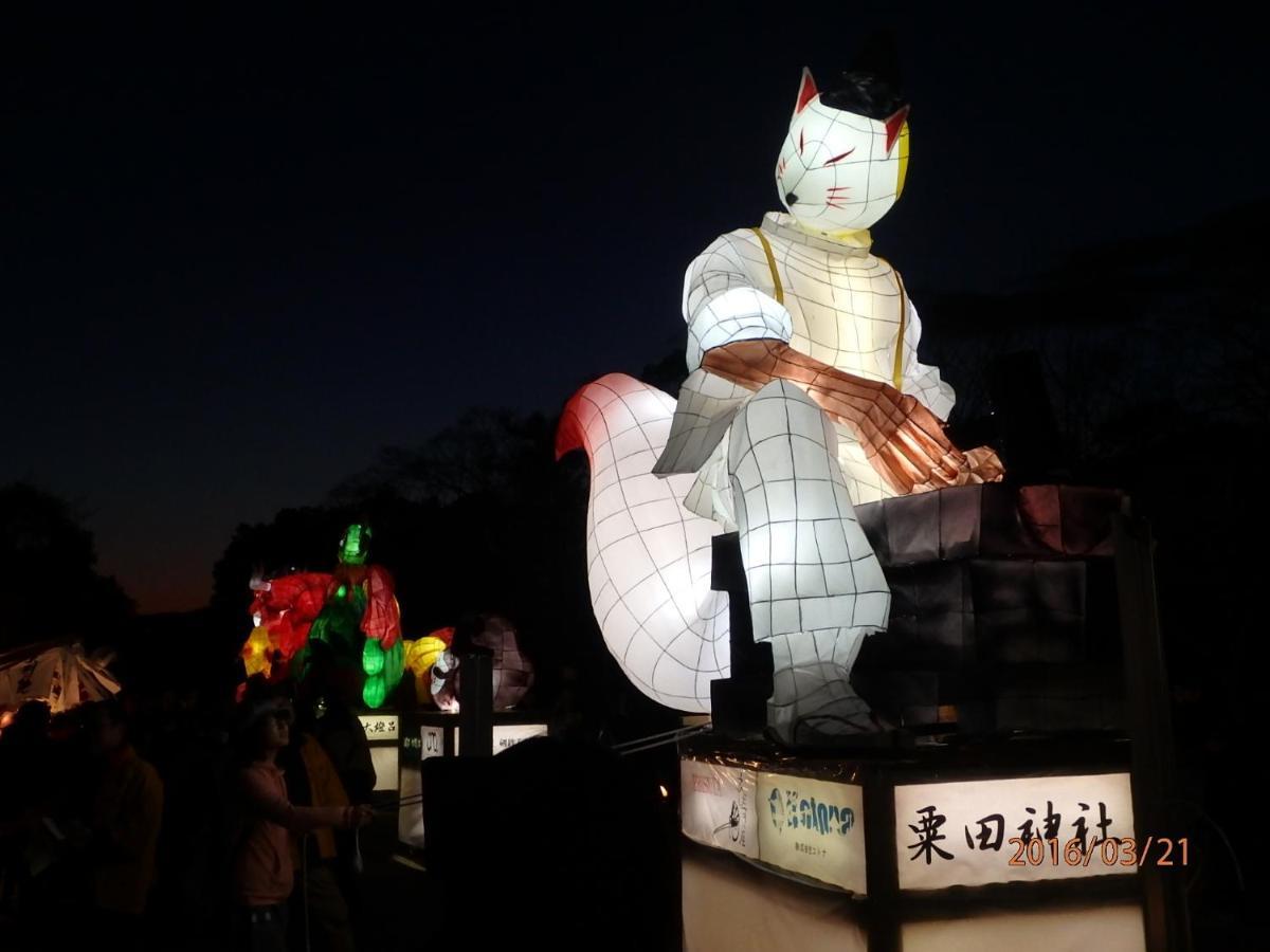 京の宿 西大路 Familie * Kyōto