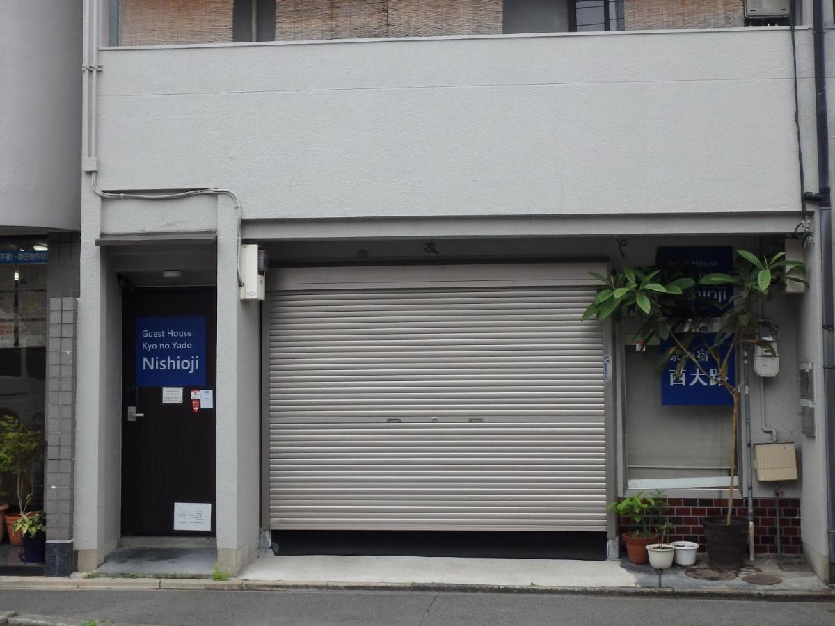 京の宿 西大路 Familie * Kyōto
