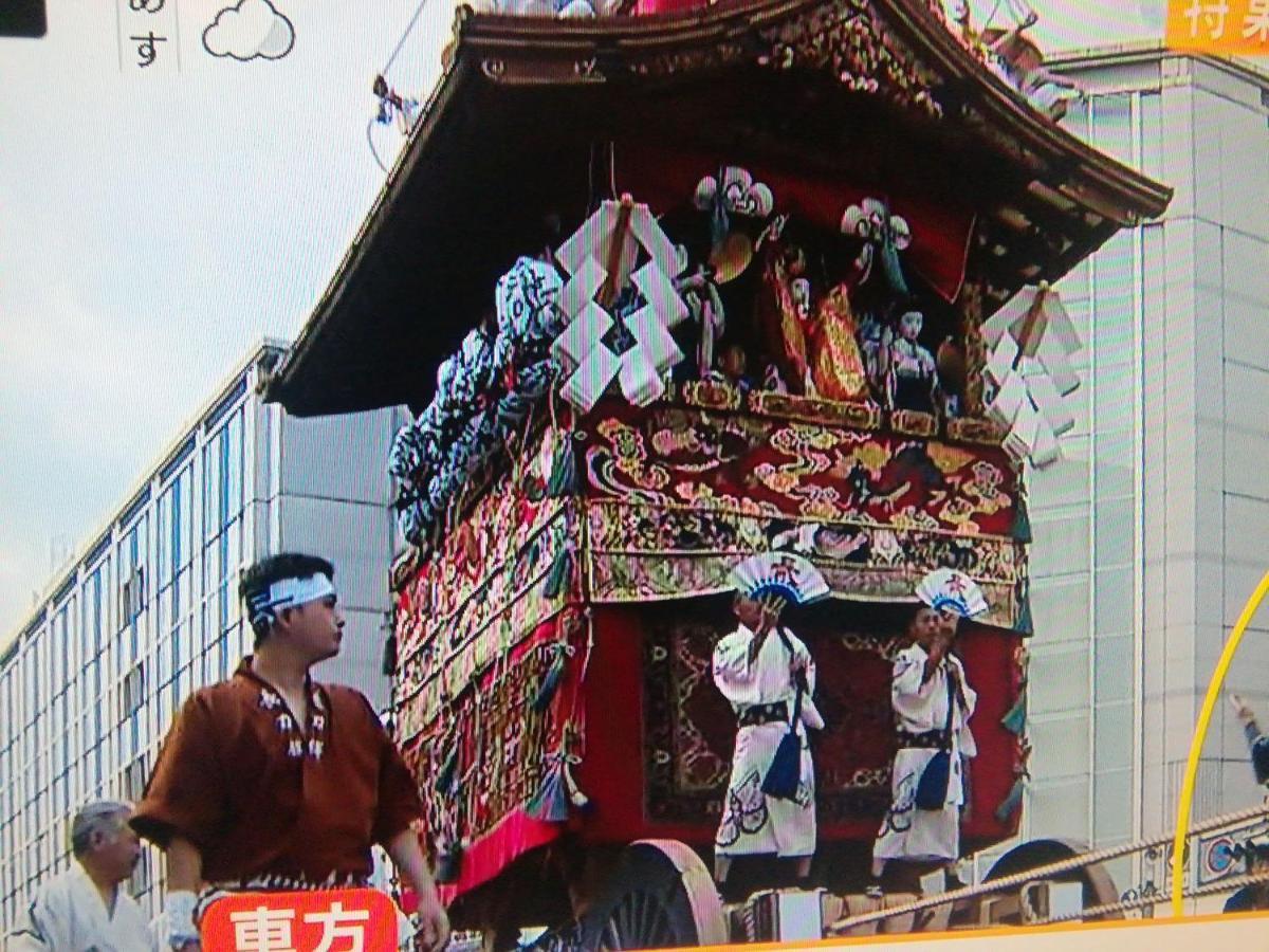 京の宿 西大路 Familie Gasthof