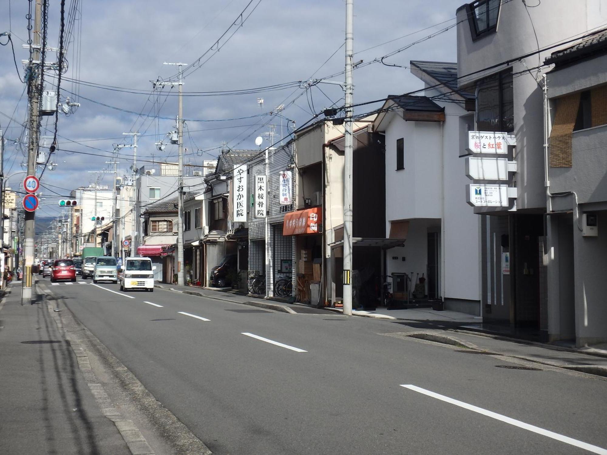 京の宿 西大路 Familie Kyōto
