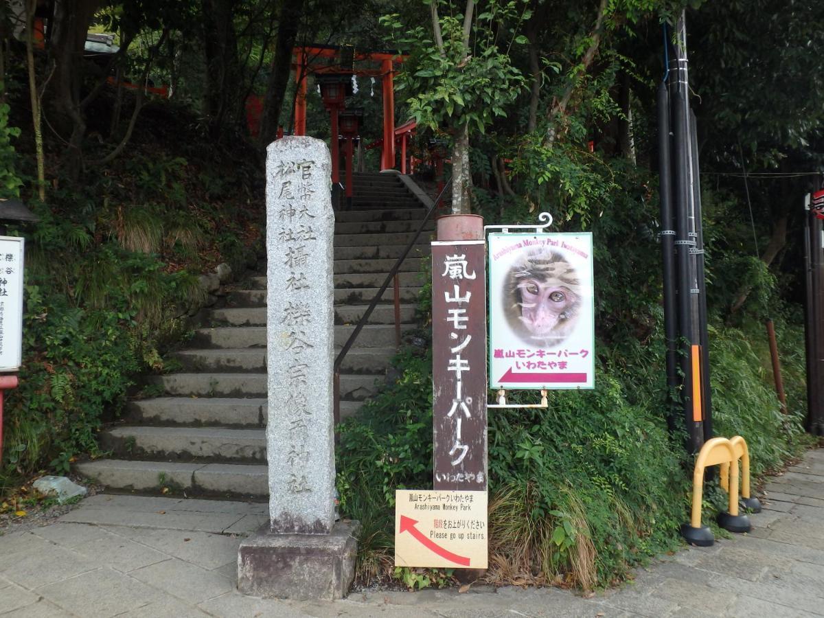 京の宿 西大路 Familie Gasthof