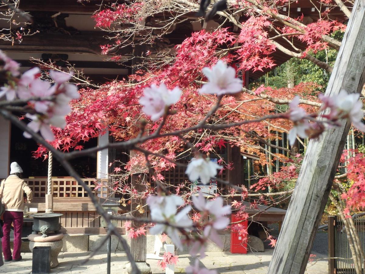 京の宿 西大路 Familie Gasthof *